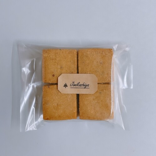 cookie_13
