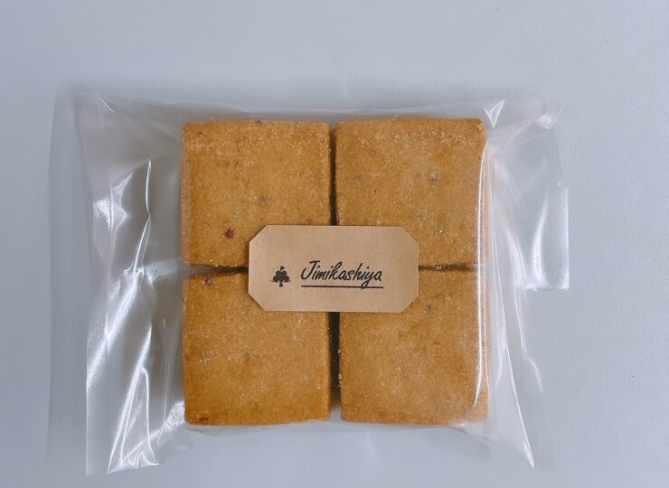 cookie_13